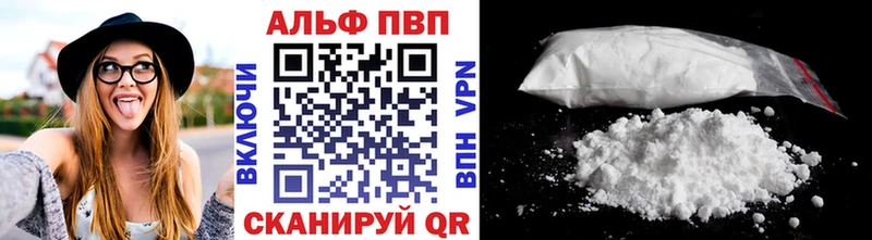 купить закладку  Михайловск  нарко площадка как зайти  Alpha-PVP Соль 