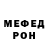 A-PVP кристаллы 