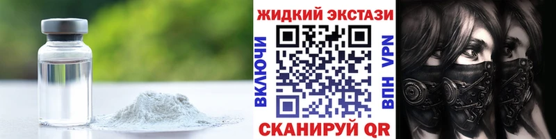 БУТИРАТ бутандиол мега онион Михайловск