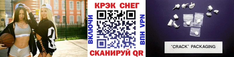 Кокаин FishScale  Михайловск 