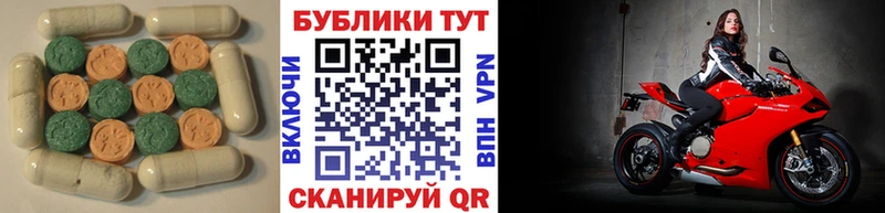ЭКСТАЗИ бентли Михайловск