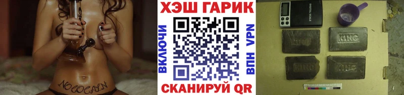 ГАШ 40% ТГК  mega tor  Михайловск 