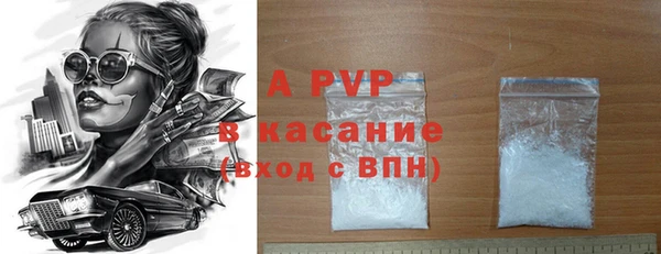 ALPHA-PVP Белоозёрский