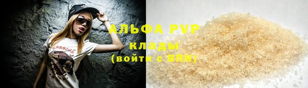 ALPHA-PVP Белоозёрский