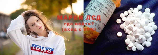 герыч Беломорск