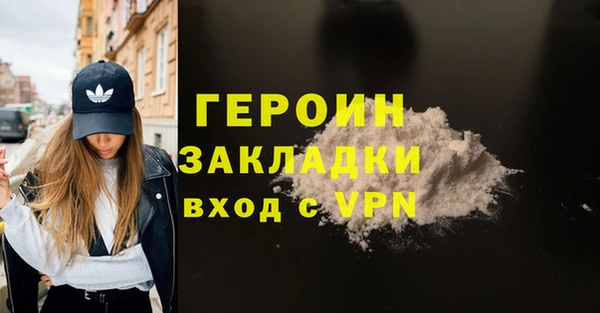 ALPHA-PVP Белоозёрский