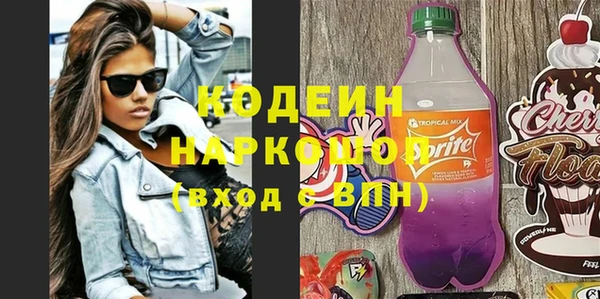 кокаин колумбия Белокуриха