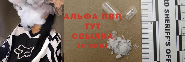 герыч Беломорск