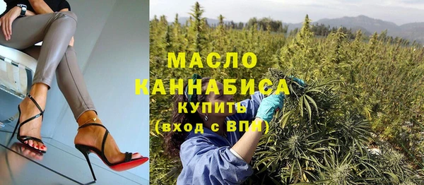 герыч Беломорск