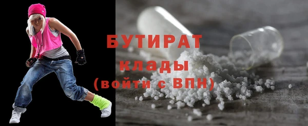 кокаин колумбия Белокуриха