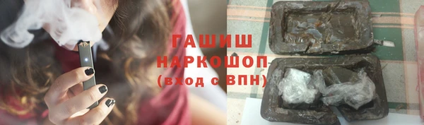 ALPHA-PVP Белоозёрский