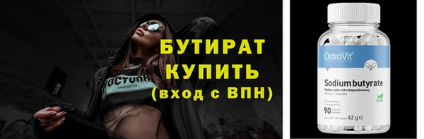 герыч Беломорск