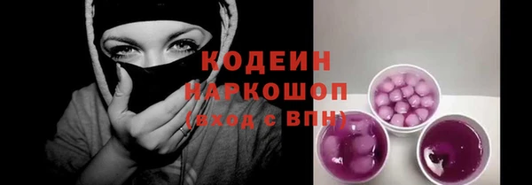ALPHA-PVP Белоозёрский