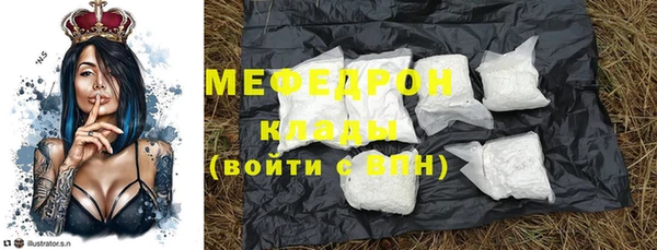 ALPHA-PVP Белоозёрский