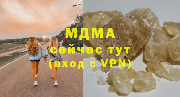 герыч Беломорск