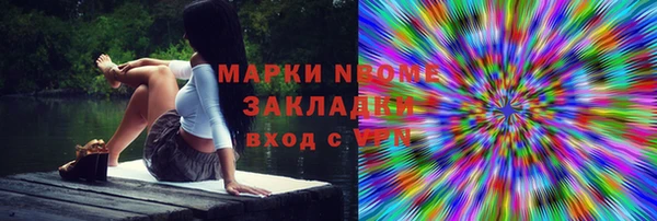 кокаин колумбия Белокуриха