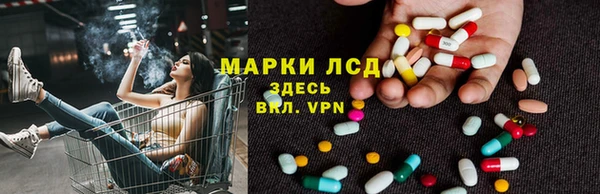 ALPHA-PVP Белоозёрский