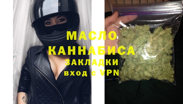 ALPHA-PVP Белоозёрский