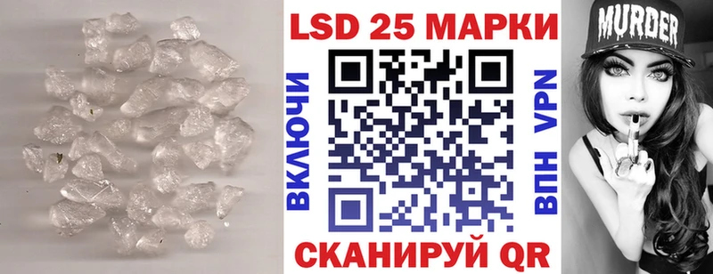 Лсд 25 экстази ecstasy  Михайловск 
