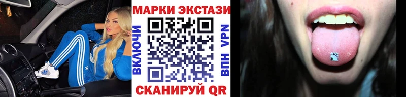 Марки 25I-NBOMe 1500мкг  Михайловск 